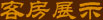 正版星力平台